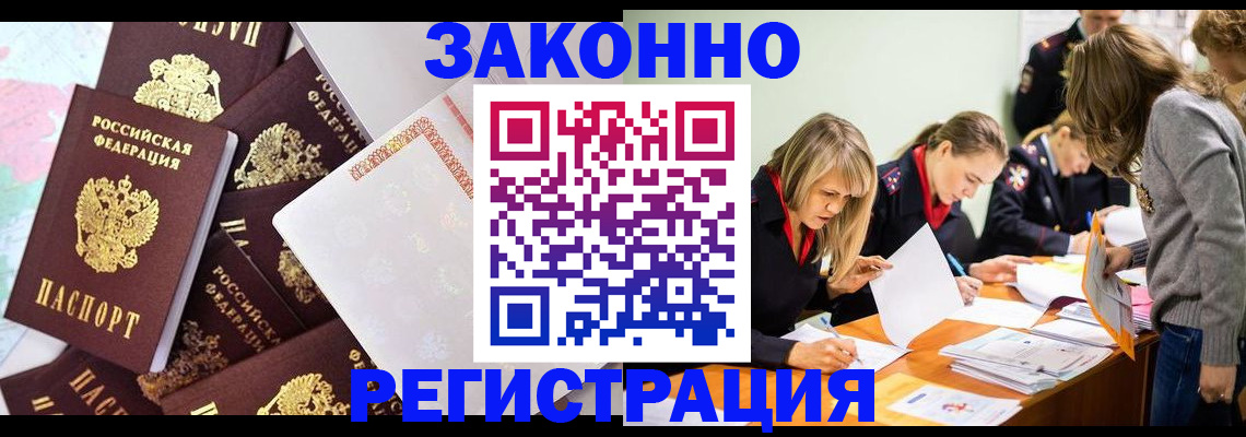 регистрация для школы в Петушках
