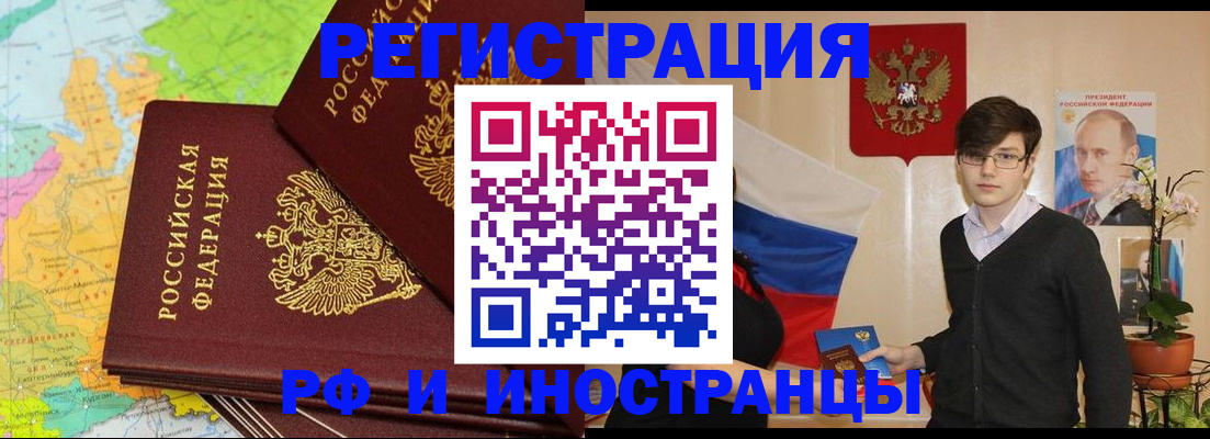 регистрация для дет. сада в Петушках