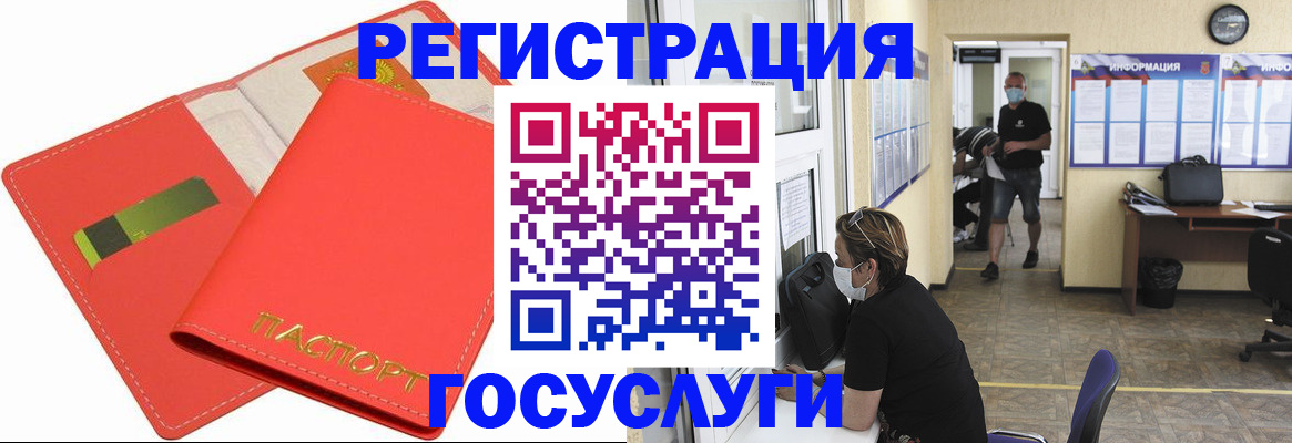 временная регистрация собственник в Петушках